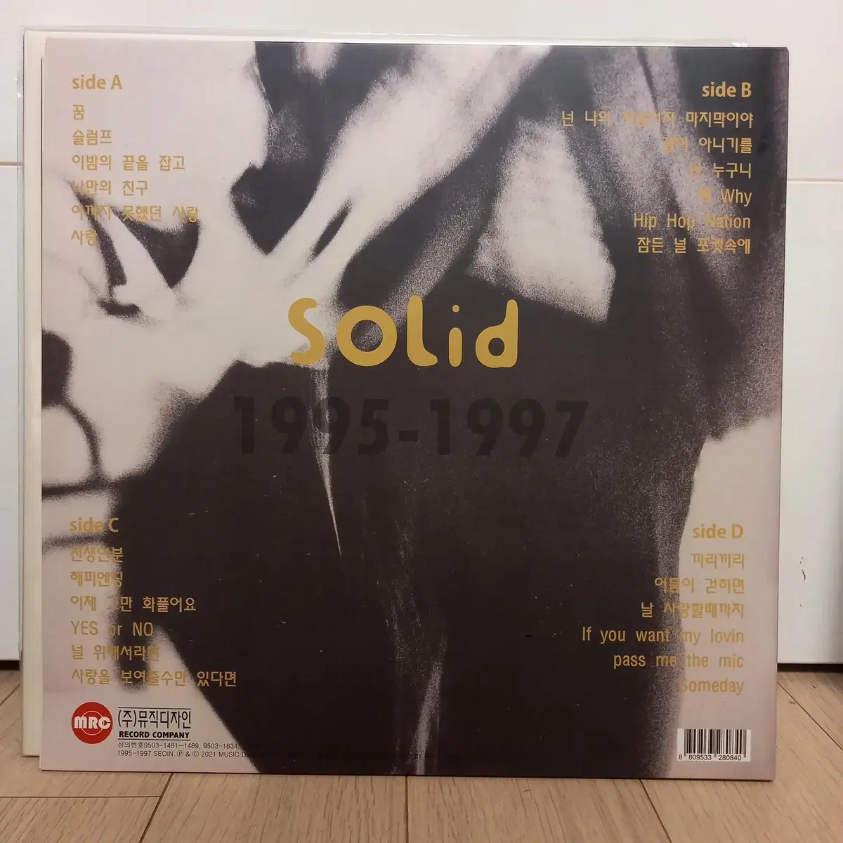 솔리드 1995-1997 블랙 + 옐로우 2LP 단순개봉급 민트반