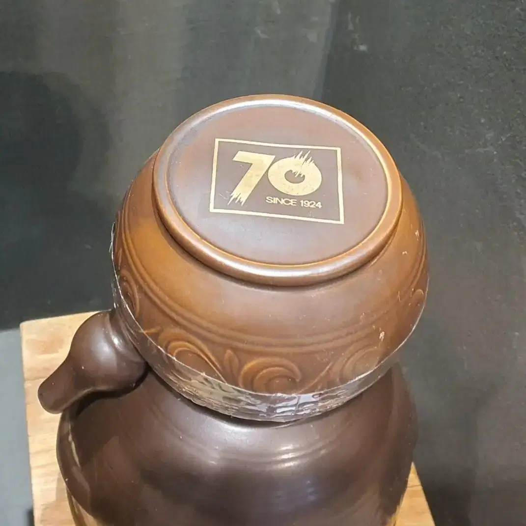 진로 70주년 소줏고리