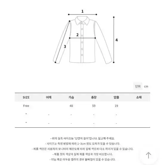 모래하우스 mute shoulder open-T 차콜