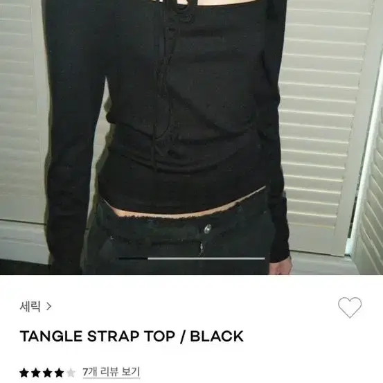 세릭 탱글 스트랩 탑 티셔츠 TANGLE STRAP TOP / BLACK