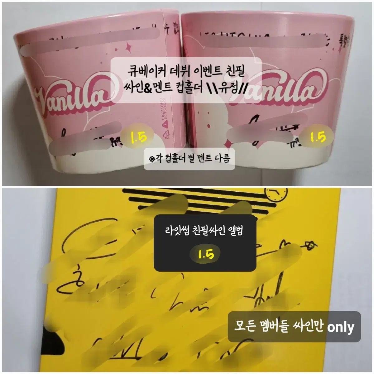 Lightsum Lightsum Cupholder Autographed photocard Photo Card sell WTS