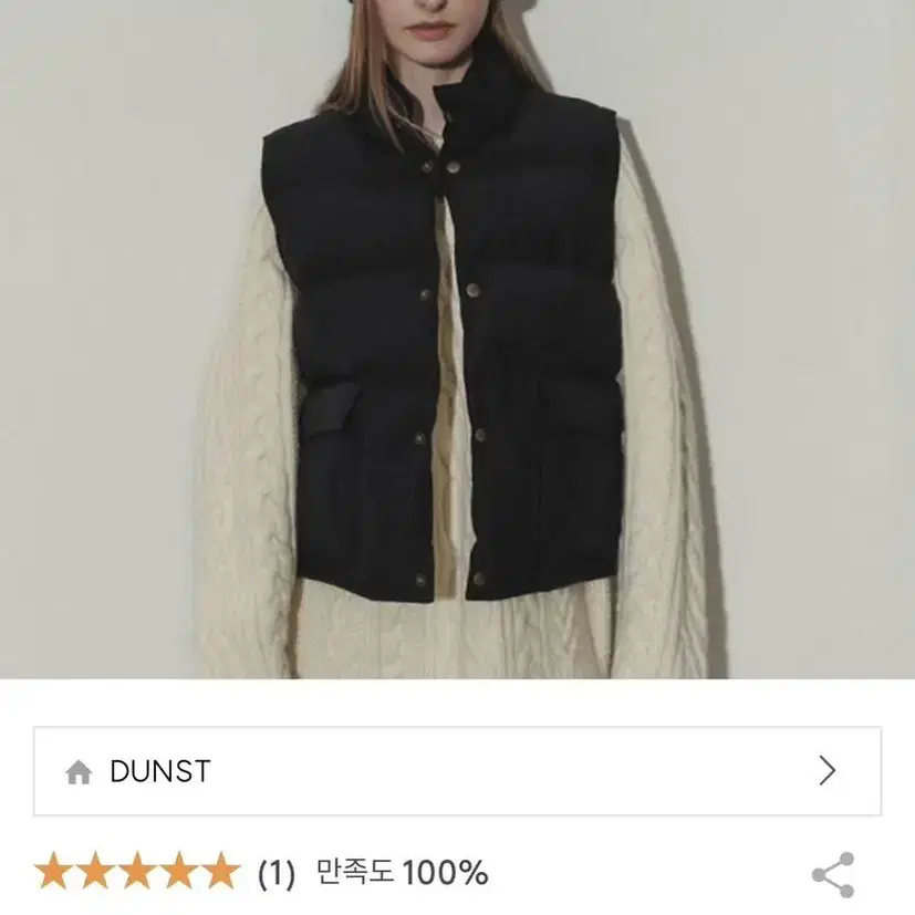 DUNST UNISEX CLASSIC GOOSE DOWN VEST