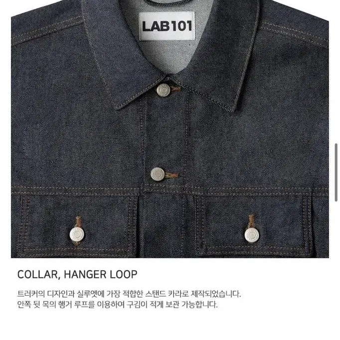 LAB101 청자켓(L)