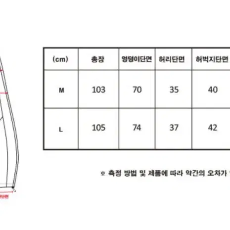 꼼파뇨 나일론 벌룬팬츠 M