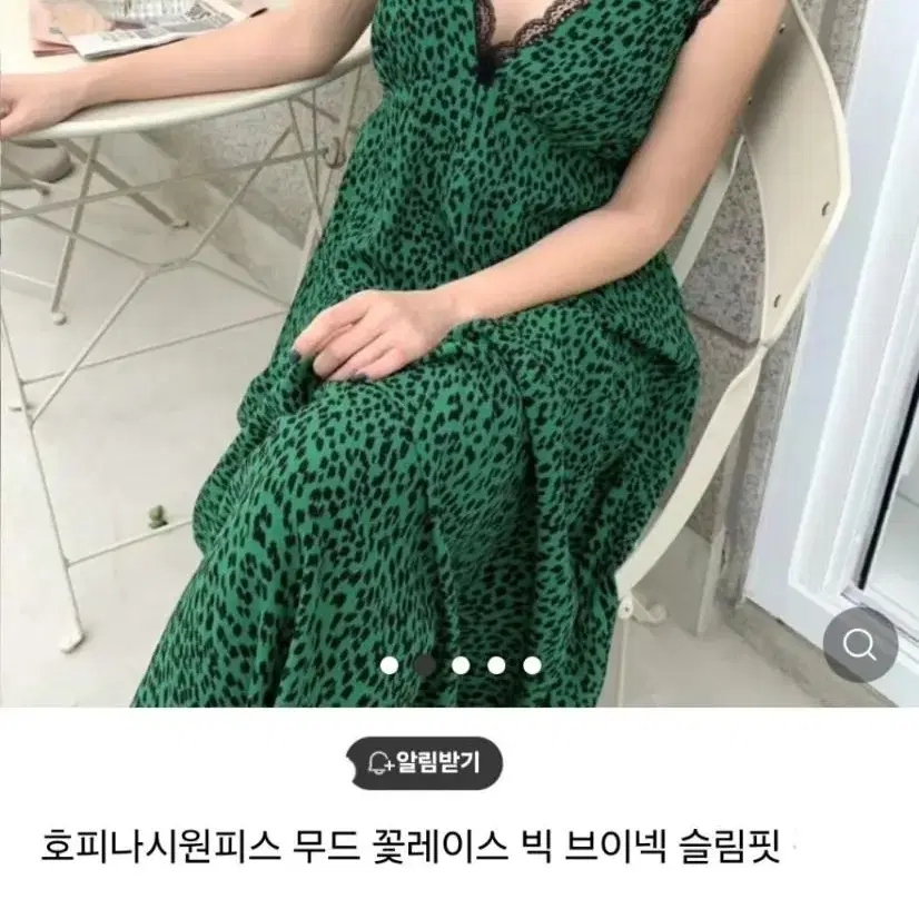 새상품 레이스 호피 롱원피스