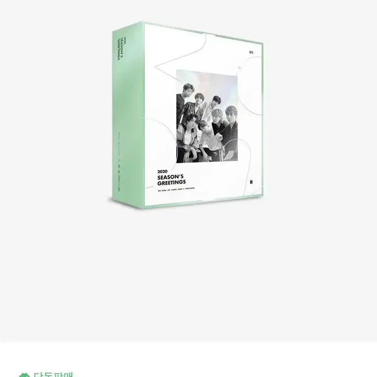 방탄소년단 BTS 디비디 일괄 판매 시그 윈터패키지 스에밤 DVD