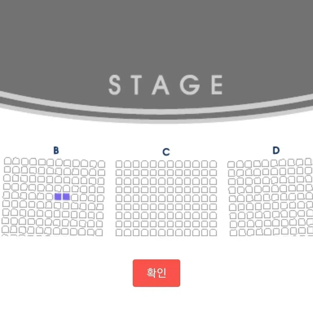 3월21일(목) 노트르담드파리 VIP석 B구역 5열 1자리 양도