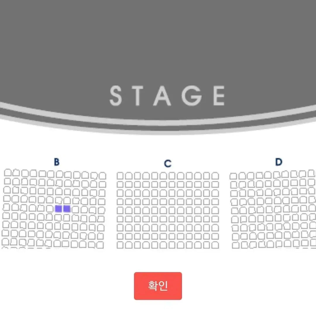 3월21일(목) 노트르담드파리 VIP석 B구역 5열 1자리 양도