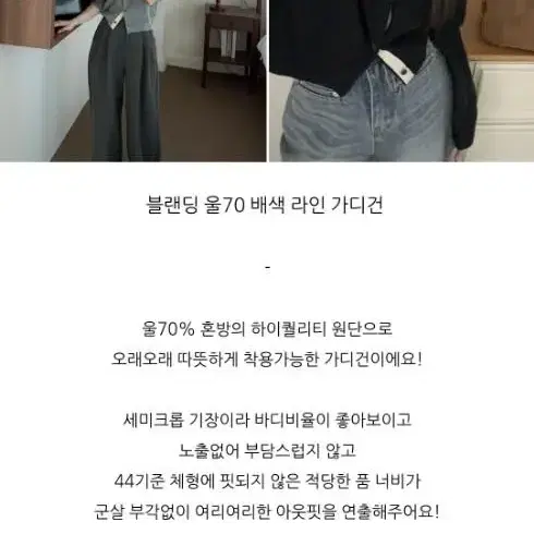 새상품)울70 배색 라인 가디건