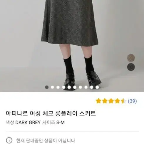 아피나르 여성 체크 롱 플레어 스커트