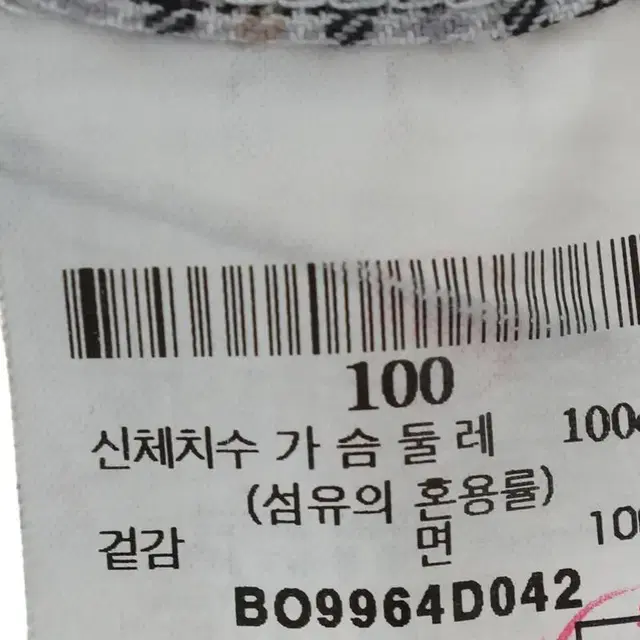 (L) 빈폴 셔츠 남방 그레이 면 심플핏 올드스쿨-B59C