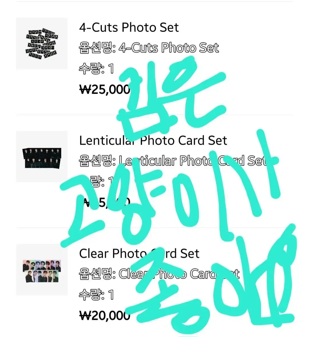 (Lowest Price/Myungho)SEVENTEEN md Lenticular Clear Necut bulk Buncheol