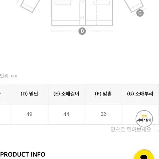 다바걸 온네세라루즈가디건