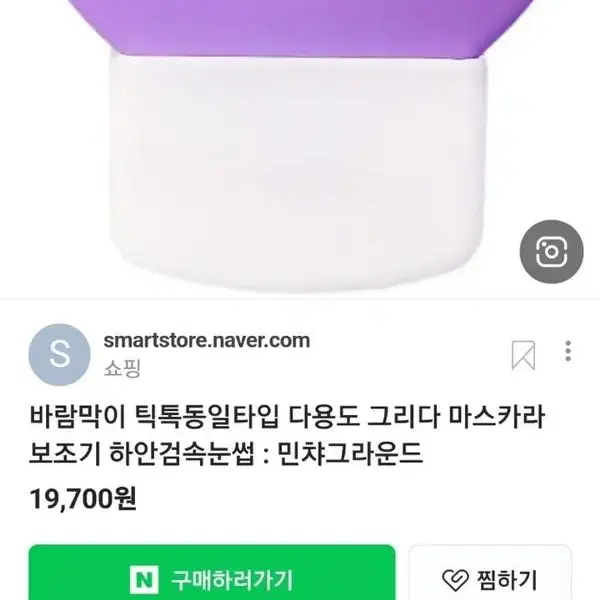 일괄  눈섭 연장잡화 여성 다 드림