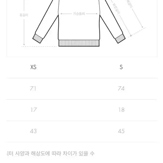 게스 여성 미니 꽈배기 V넥 긴팔 풀오버 니트 베이지