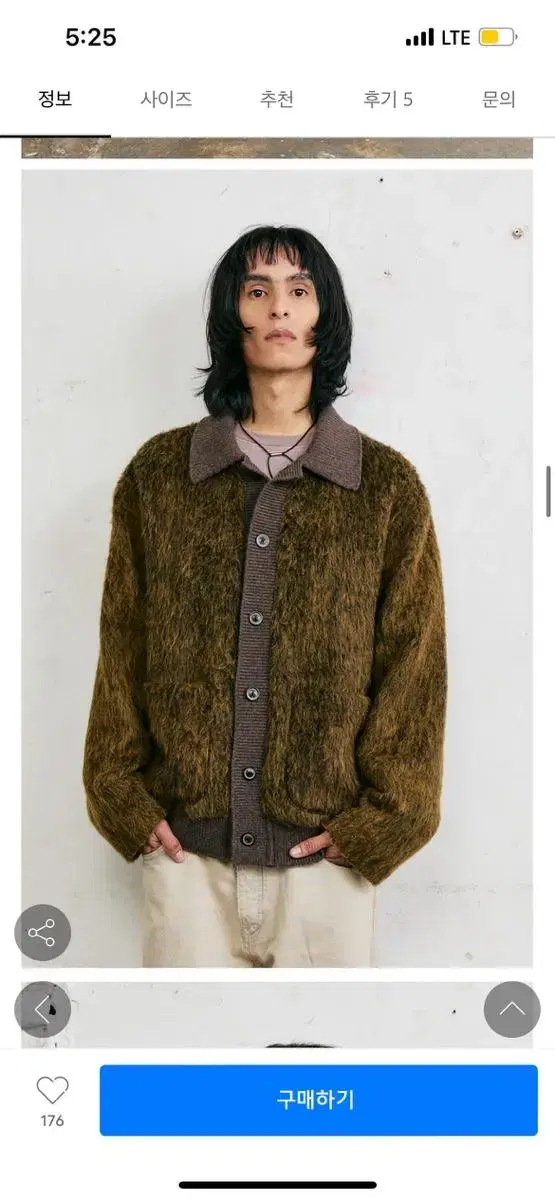 MMIC plush cardigan khaki size M for sale (Quick sale)