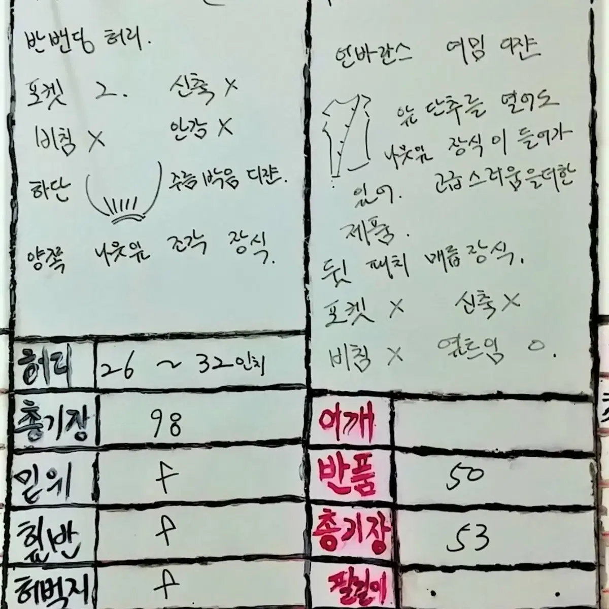 공방/무명면100%/ 언바란스디쟌/ 나뭇잎퀼트 /계량 한벌 /통통66