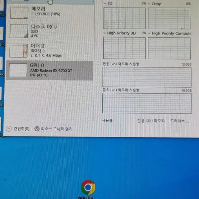 라이젠 5600 rx6700xt 고사양 게이밍 컴퓨터 팝니다.