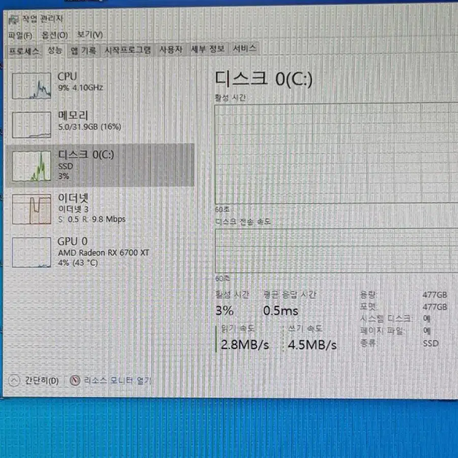 라이젠 5600 rx6700xt 고사양 게이밍 컴퓨터 팝니다.