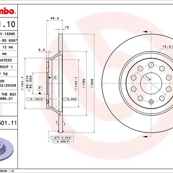 골프7/A3/Q3/TT 리어디스크 브램보 08.C501.11 팝니다