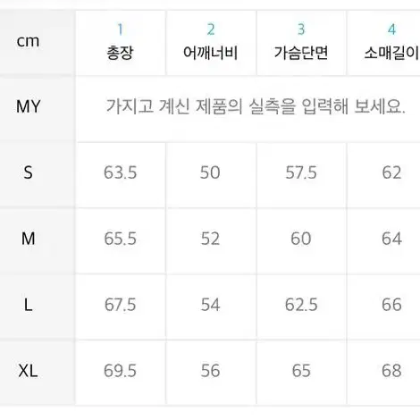 디네댓 TNT 펠릭스 오버다이드 니트 페일퍼플 M