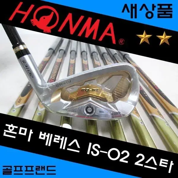 HONMA VERES IS-02 2-Star Iron Set Strength R AMAK 49 New Product