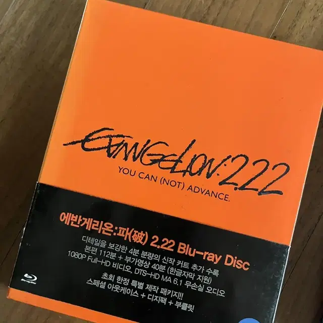 에반게리온 파 블루레이 dvd