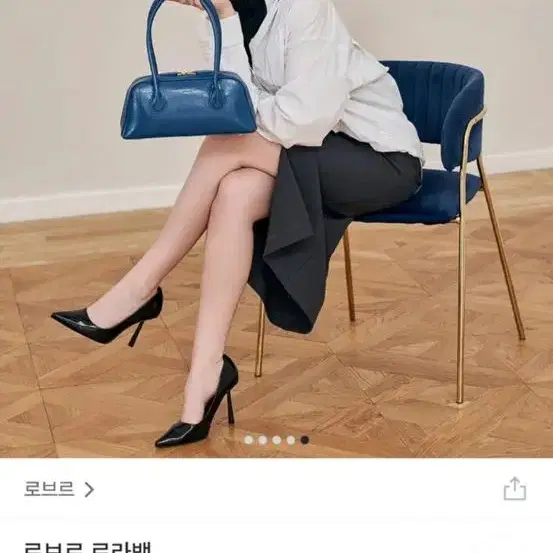 로브르 소가죽백