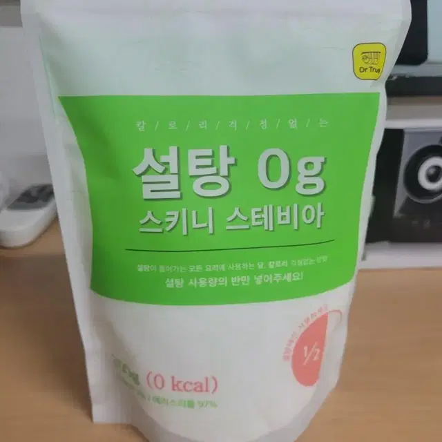 스테비아 350g