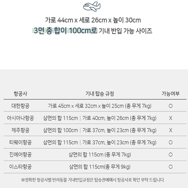 강아지 애완견 반려견 한강산책 해외여행 비행기 반입가능 통풍 배낭 백팩