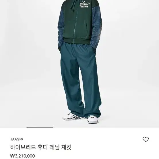 [판완] 루이비통 하이브리드 데님 후드집업