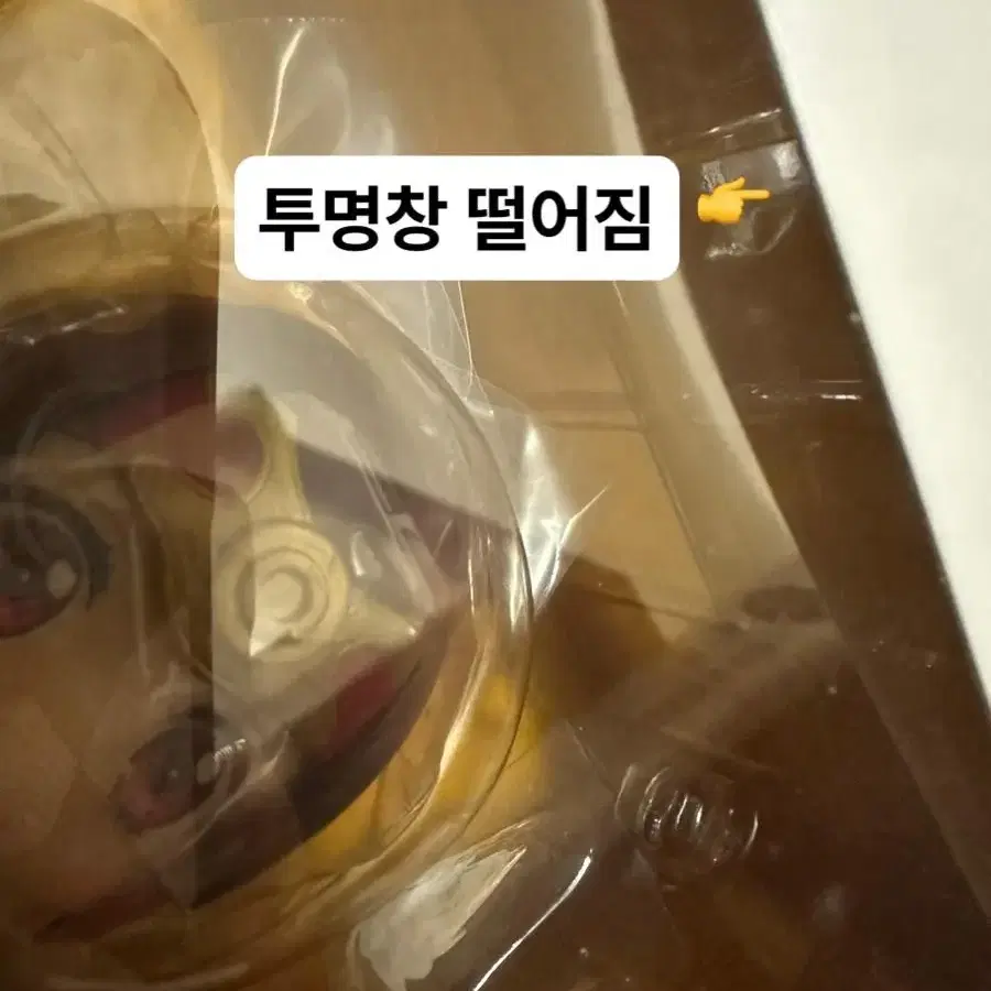 미개봉) 갑철성의 카바네리 무메이 넨도