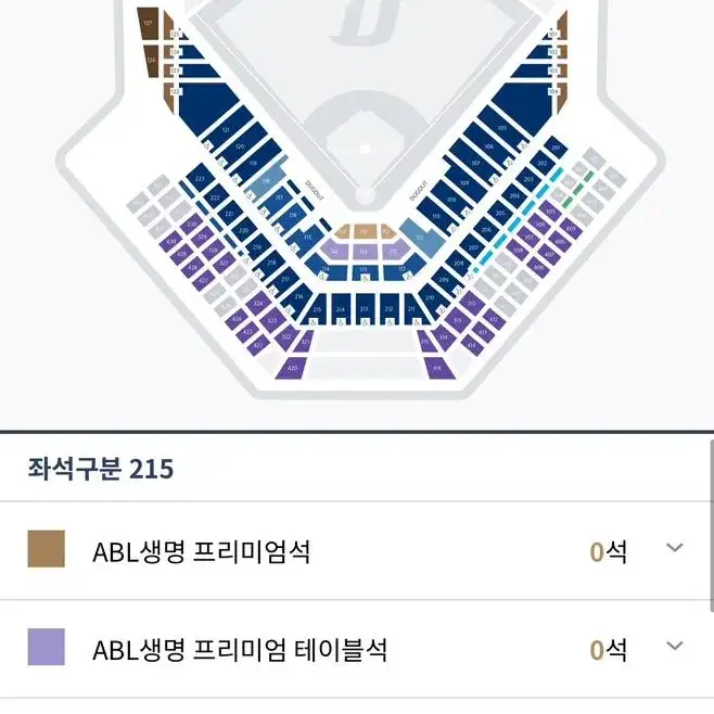 nc 엔씨 개막전 23일 토 엔씨 vs 두산 4연석 티켓 구합니다