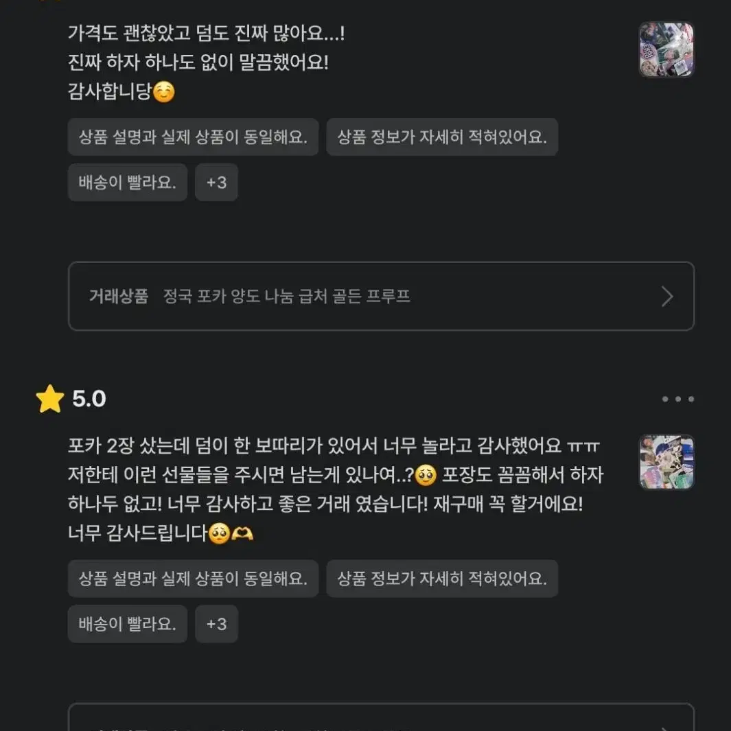 방탄 맵솔 컨셉 포토북 스페셜 홀로그램 루트 슈가포카 윤기 일괄 급처