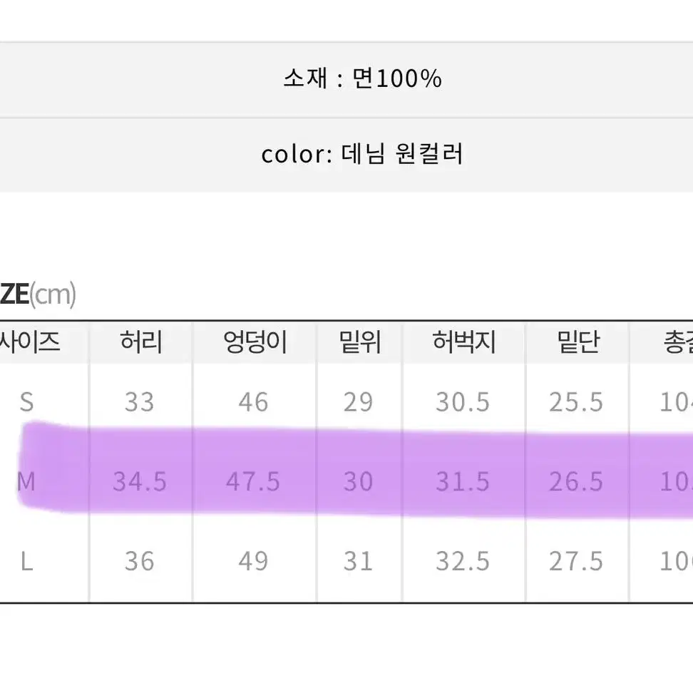 히프나틱 케일린 반하이 워싱 일자핏 데님 와이드팬츠 청바지 에이블리 라룸