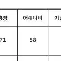 꼼파뇨 안중근 후드티셔츠m사이즈