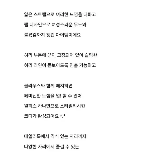 (새)브렌스 뷔스티에 원피스_베이지M 하객룩