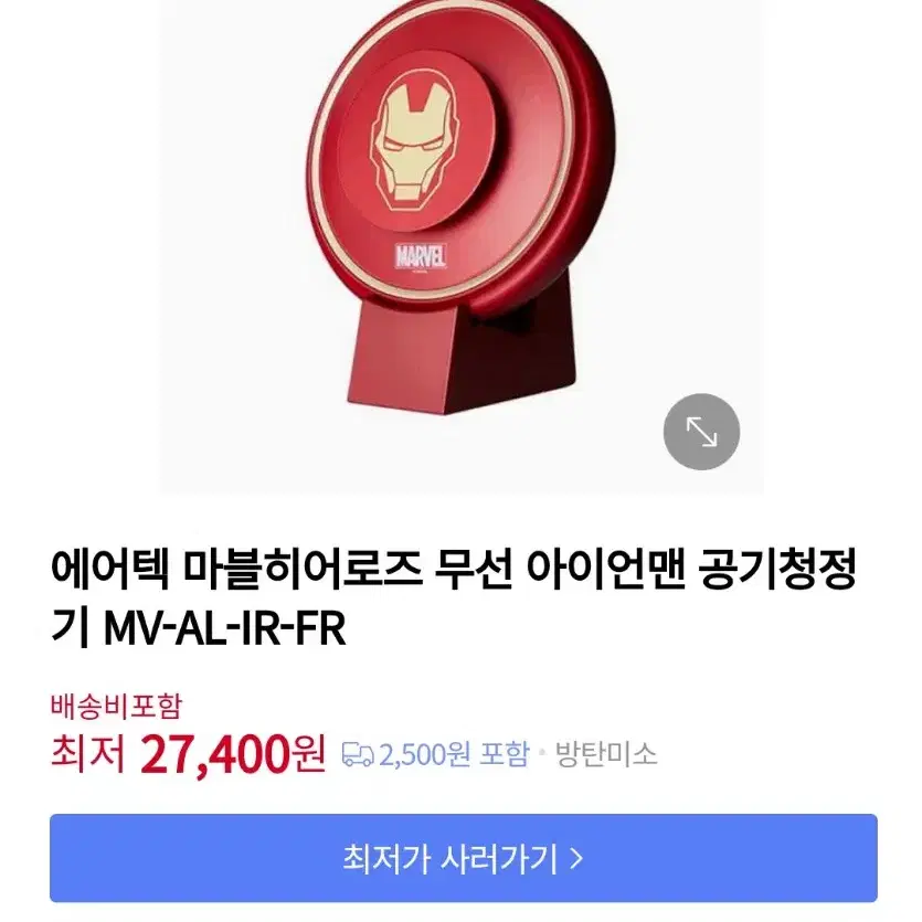 에어텍 마블 아이언맨 캐릭터 공기청정기 필터 무교환