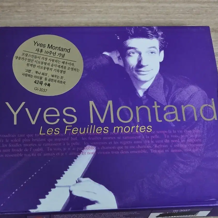 Yves Montand - Les Feuilles Mortes (2CD)