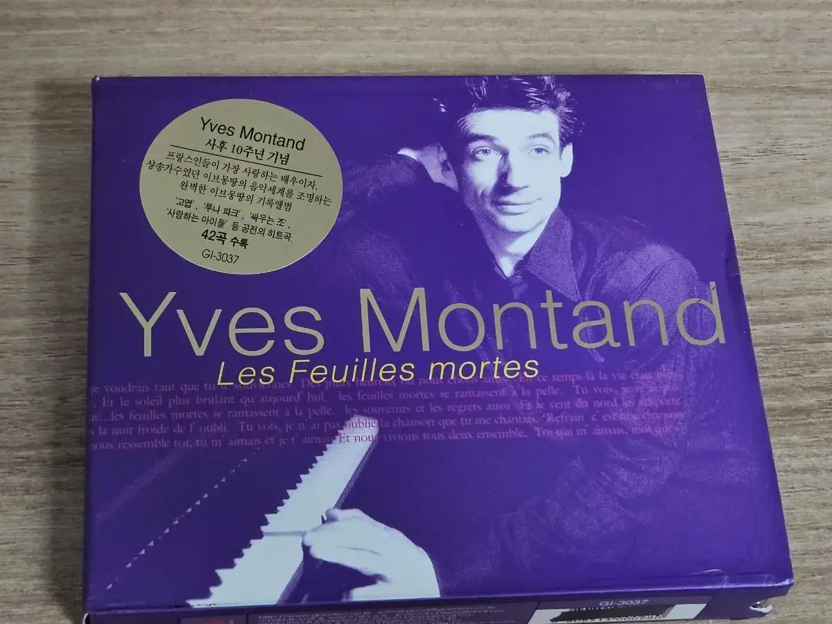 Yves Montand - Les Feuilles Mortes (2CD)