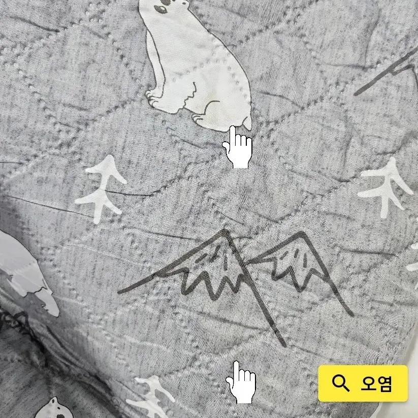 [리퍼] 한일의료기 고급전기요 북극곰 미디움 100x180cm