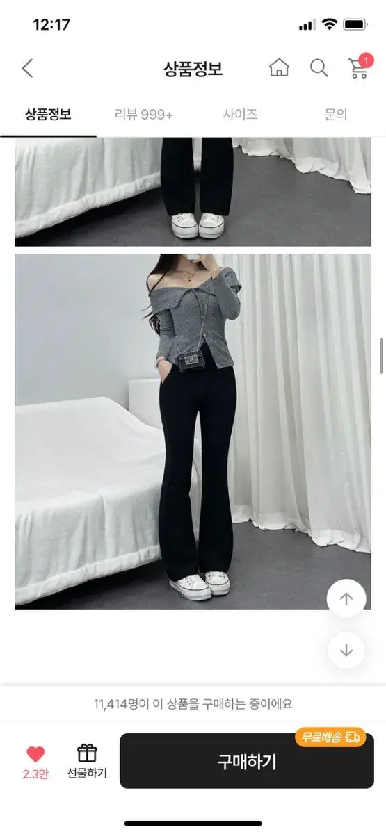 High-waisted bootcut slacks