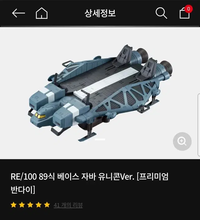 re/100 베이스 자바 주소이전