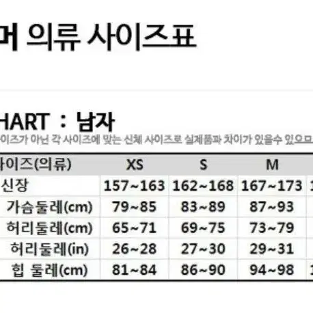 언더아머  반집업