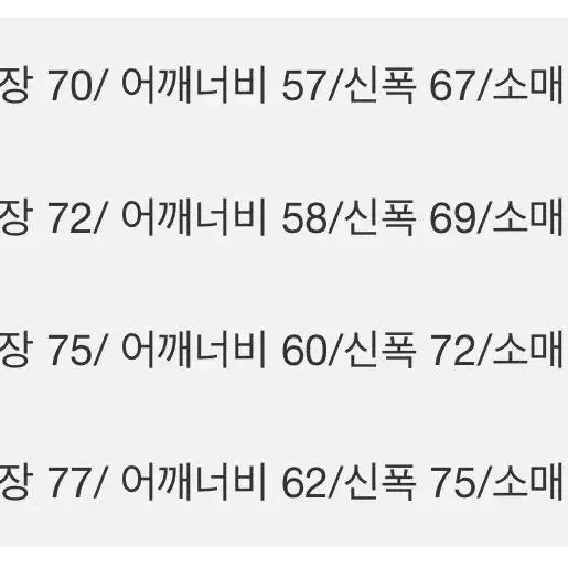 빔즈 테크 나일론 블루종 자켓 올리브 사이즈L 6만 택포