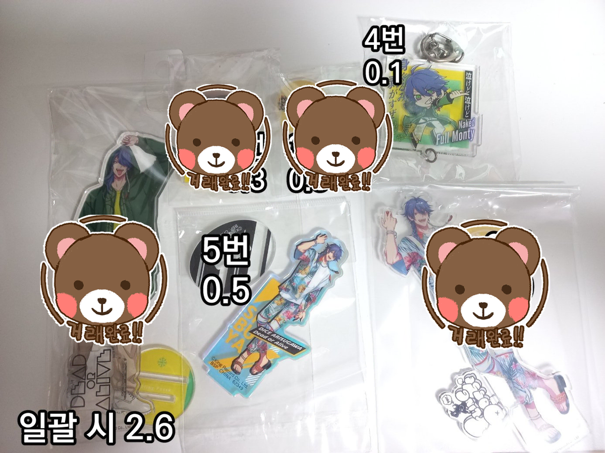 Hypnosis Mike Arisugawa Daisuke acrylic Goods WTS