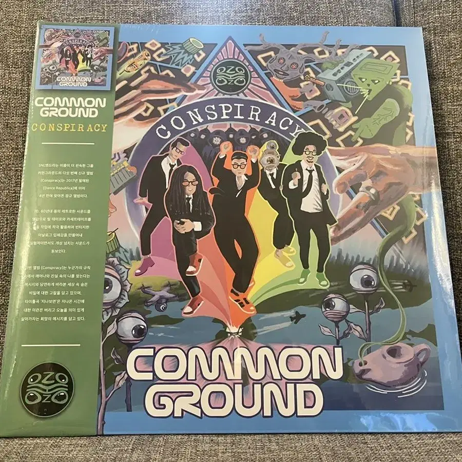 COMMON GROUND 커먼그라운드 미개봉 LP