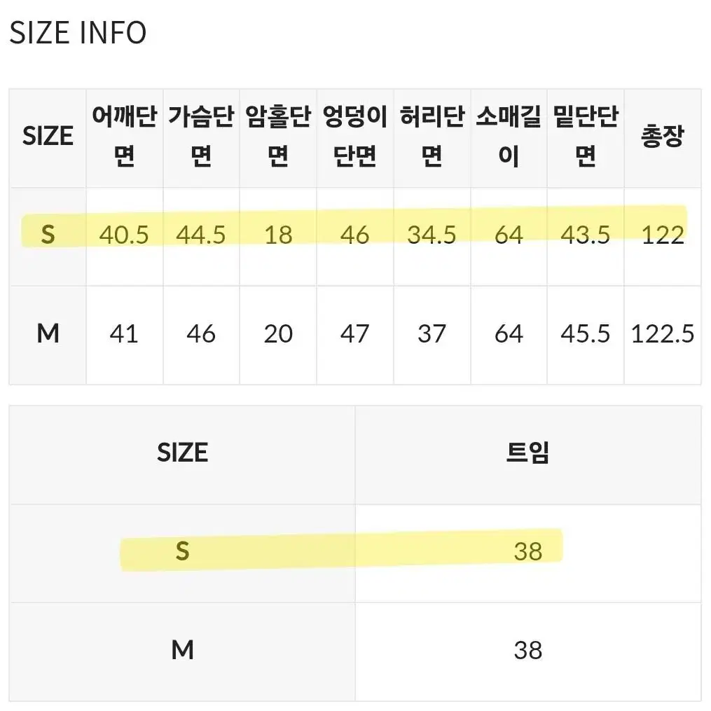 블랙업 뮤즈엘 슬림 버튼 원피스 네이비 s 스몰 사이즈