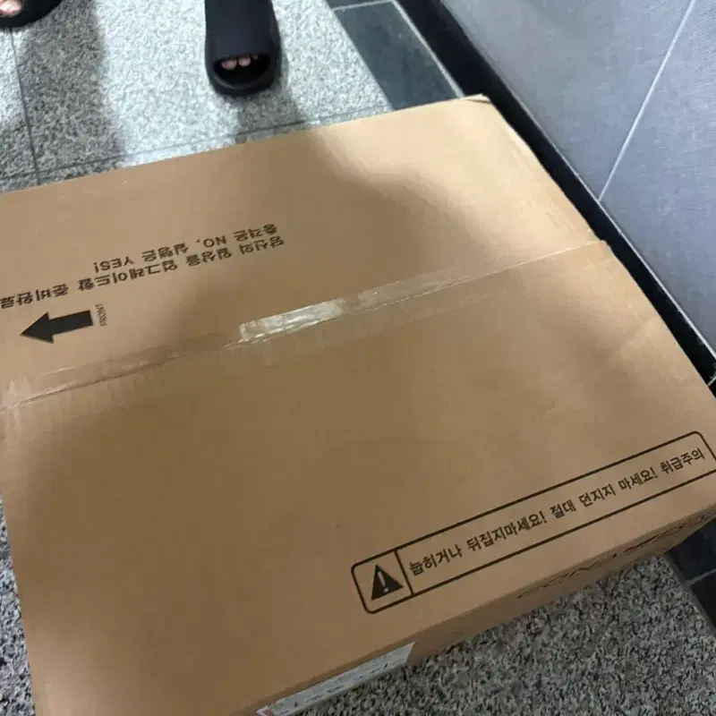 미개봉 전자식비데 (새상품)