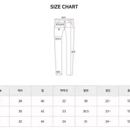 생지 롱 부츠컷 청바지